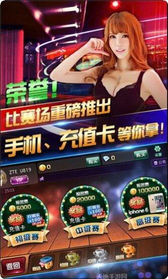 银河壹号棋牌游戏下载