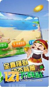 银河壹号棋牌ios版