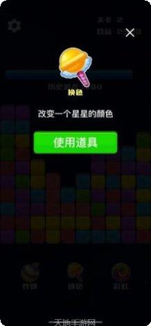 Happy restaurant升级秘籍