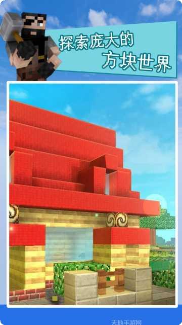 沙盒生存狩猎者2游戏攻略