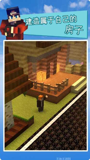 沙盒生存狩猎者2下载地址