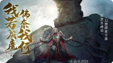 绝世魔王黑悟空之路战斗技巧