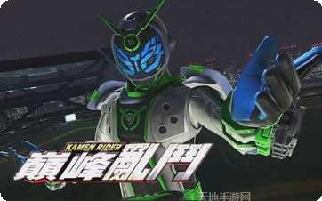 假面骑士Vice腰带模拟器最新版