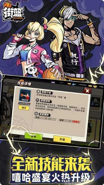 全民街机电玩攻略