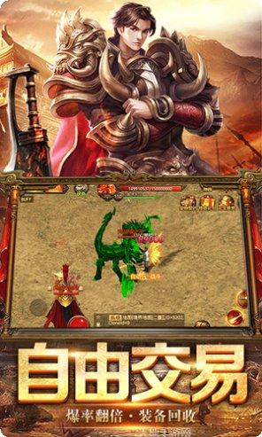 完美火龙复古单职业传奇攻略