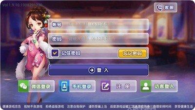 进击的棋牌玩法介绍