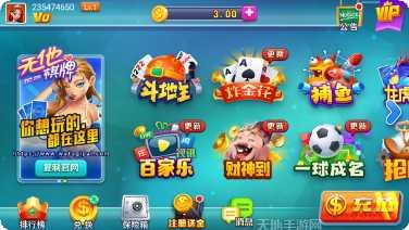 波多棋牌苹果版