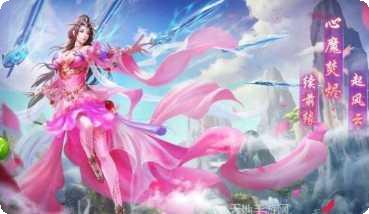 神魔幻境百度版下载