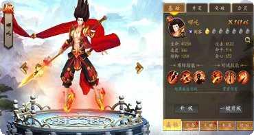 神魔幻境百度版激活码