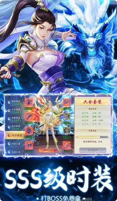 御灵天途奇缘角色攻略