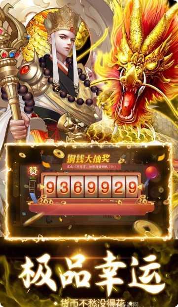 御灵天途奇缘副本挑战