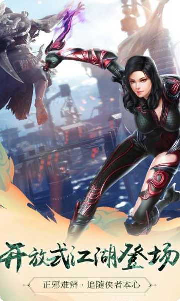 九阳神功起源九游版攻略