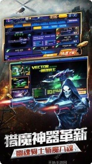 火线救援手游下载