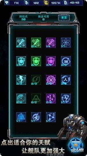 星际逆战新手指南