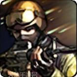 反恐部队紧急任务打击