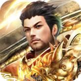 龙权天下飞升版