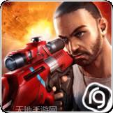 战斗精英FPS射手