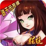 王者战神最强机甲