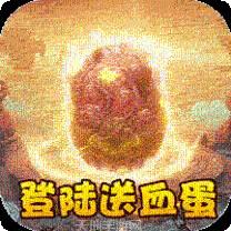 少年刀剑笑异兽