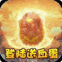 少年刀剑笑异兽