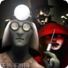 神经病院的五个夜晚2