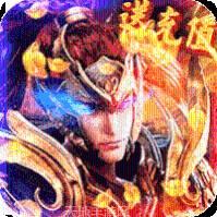 我欲封天山海战折扣版