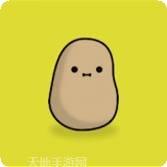 我的土豆