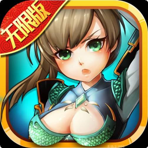 暴走水浒九游版