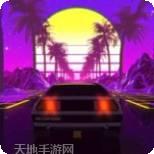 霓虹灯球砖破碎机