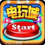 513电玩