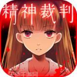 爱丽丝镜子的背后完整版