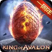 阿瓦隆英雄射击