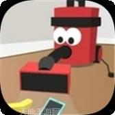 吸尘器派对
