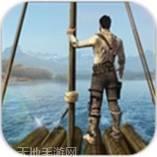 木筏生存迷你版