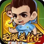 噢咿噢梦之起点永抽版