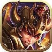 君临城下果盘版