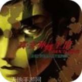 Monster Quest Seven Sins