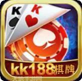 kk188棋牌