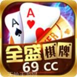 9cc全盛棋牌
