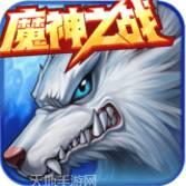 时空猎人联想版