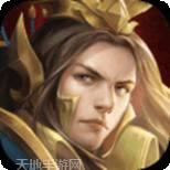 霸王传魅影沙城