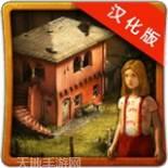 梦之牢笼编号26