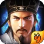 卧龙传奇冰雪无限刀