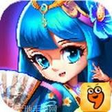 暴打魏蜀吴果盘版