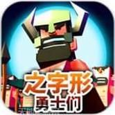 之字形空间边界