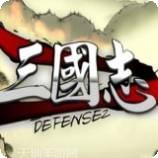 三国志群英演义