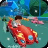 帕夫莱德天空酷跑