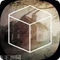 立方体工艺品生存探索