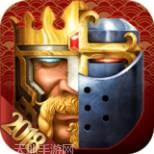 列王的纷争九游版