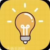 神奇脑洞爱填色